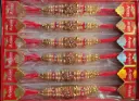 Handmade Rakhi for Brother – 1 Pc Traditional Thread | Made in India 